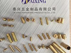 泰兴五金制品供应车铜件:优质扣头铜珠图片|泰兴五金制品供应车铜件:优质扣头铜珠产品图片由石狮市泰兴五金制品公司生产提供-