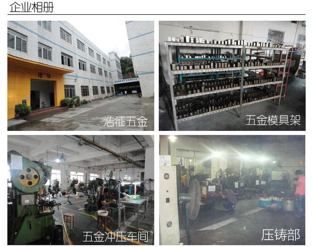 五金制品厂创建于2000年,十二年专注于服饰箱包辅料的研发,生产及销售