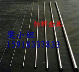品牌 生产供应商厂家 今日行情价格走势 东莞长安恒辉金属材料经营部