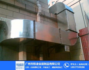 铁凌金属厂家 多图 贵港通风管道定做,始终精选好的原材料