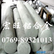 东莞市长安宏旺金属材料行,铝