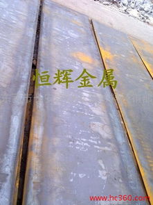 1j38,1j41铁镍合金,软磁合金,东莞市长安恒辉金属材料经销部