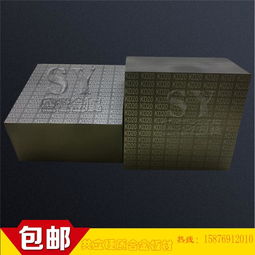 图片 品牌 生产供应商厂家 东莞市长安盛誉金属材料行